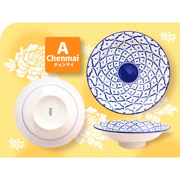 【未使用】中華皿　2枚セット 中華皿 20個セット 大量 中華皿 20個セット 大量 楽天市場】中華 食器