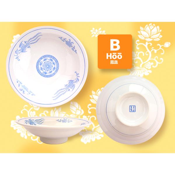 3つの柄から選べます 中華皿 22cm アウトレット 中皿 炒飯皿