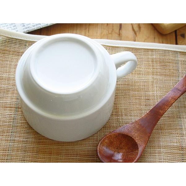 スタックスープカップ200cc 白い食器 アウトレット 重なる 日本製 美濃