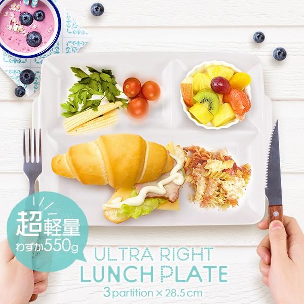 送料無料 ウルトラライト ランチプレート 28 5cm アウトレット込 日本製 美濃焼 陶器 白い食器 白磁 軽い 軽量 スタック 重なる 仕切り皿 おしゃれ カフェ風 Aynaelda Com