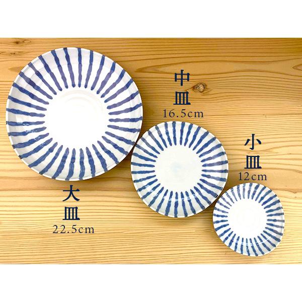 中皿 16.5cm 5.5寸皿 染付け十草 人気 皿 プレート おしゃれ 和食器 濃