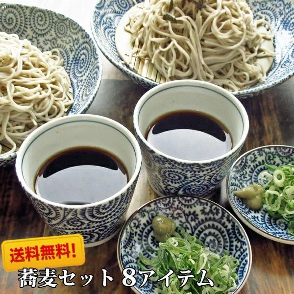 そば食器セット 8アイテム 2人分 ざるそば 日本製 美濃焼 たこ唐草 和