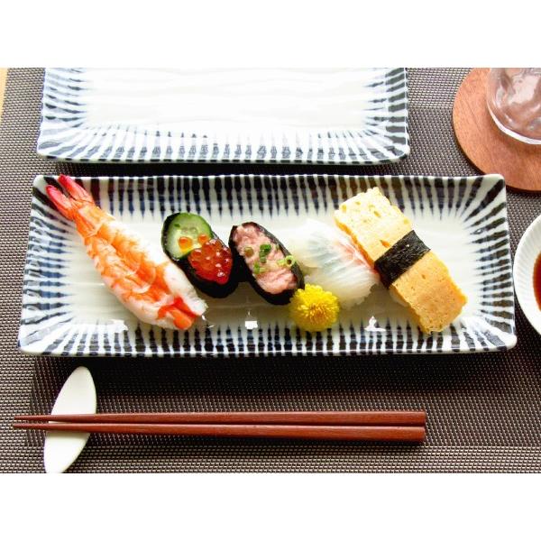 サンマ皿 28cm 和食器 美濃焼 日本製 さんま皿 秋刀魚皿 十草 長方形