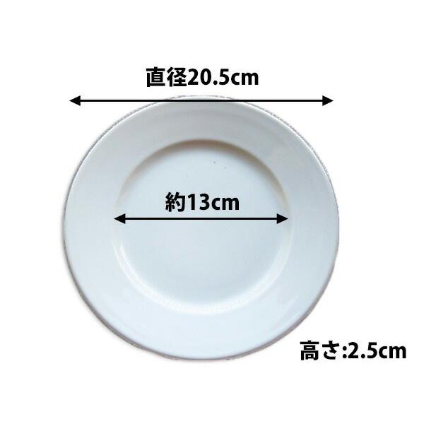とってもシンプル ライス皿 パート3 19cm アウトレット 洋食器 とってもシンプル ライス皿 パート3 19cm アウトレット 洋食器