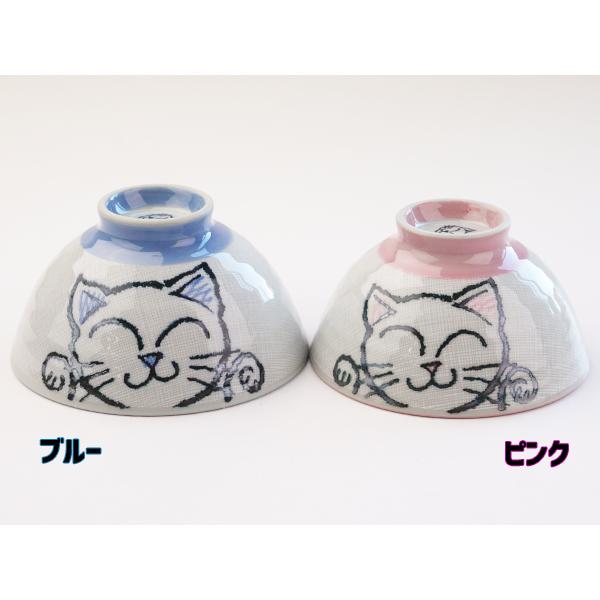 クレヨン 猫 茶碗 大平 12.5cm 日本製 美濃焼 陶器 大人 茶わん 和食器