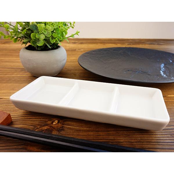 三つ仕切りプレート 3品皿 17.8cm アウトレット 焼肉 日本製 美濃焼