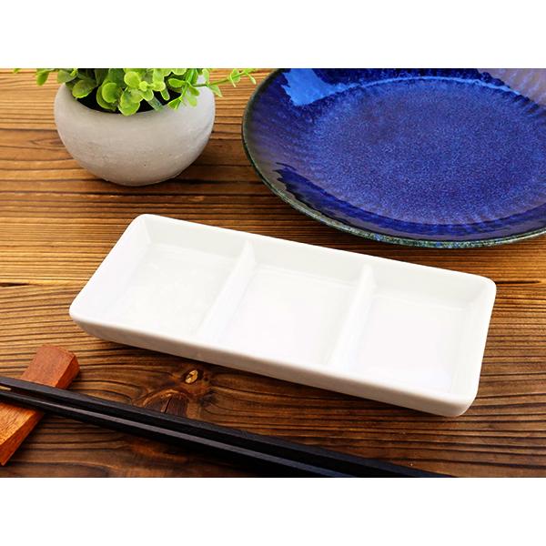 三つ仕切りプレート 3品皿 17.8cm アウトレット 焼肉 日本製 美濃焼