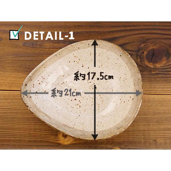 カレー皿 21cm おしゃれ アウトレット品込 三角 やや小ぶり カレー鉢