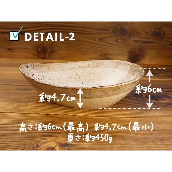 カレー皿 21cm おしゃれ アウトレット品込 三角 やや小ぶり カレー鉢 パスタ皿 サラダボウル 鉢 ボール しずく 和食器 日本製 美濃焼 うのふ 粉引 多用鉢 食器｜k-s-kitchen｜10