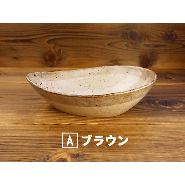新品2枚セット　美濃焼　すくすくシリーズ 葉っぱ　21cm カレー皿 パスタ皿 カレー皿 パスタ皿 2枚セット ステラ 美濃焼 ペアプレート 25cm