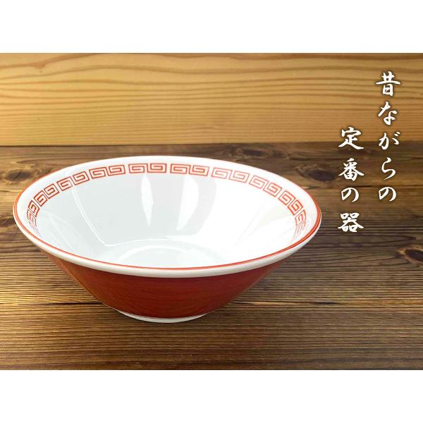ラーメン丼 楽天市場】軽量ラーメン丼 (キッタチ センスジ) ニトリ 【玄関先迄納品