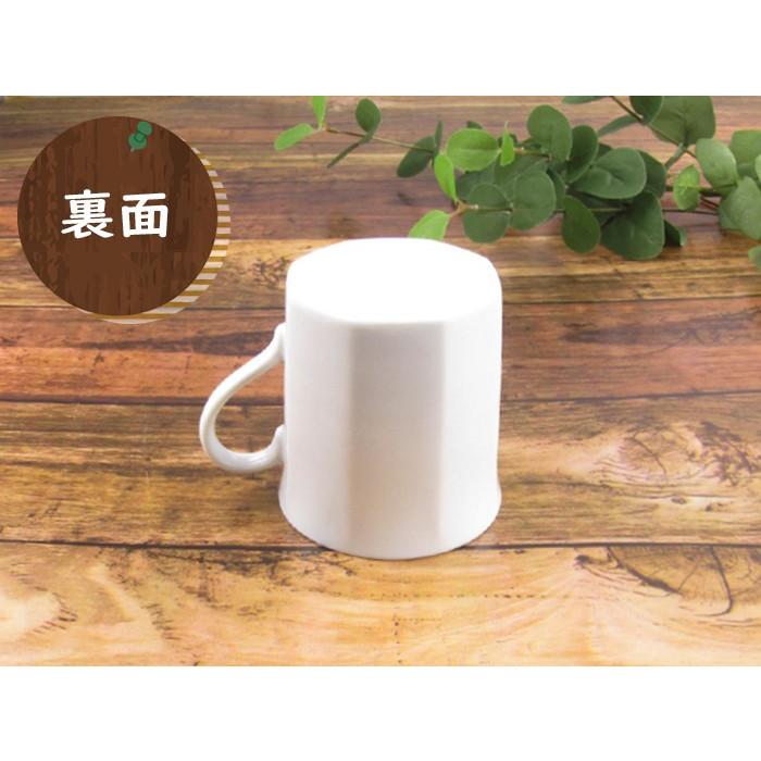 八角マグカップ 280cc 白磁 白い食器 美濃焼 日本製 アウトレット