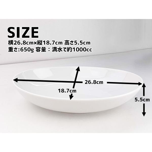 なつ　楕円形の白い皿８枚セット なつ 楕円形の白い皿8枚セット 白エトナ20cm(オーバル皿・楕円