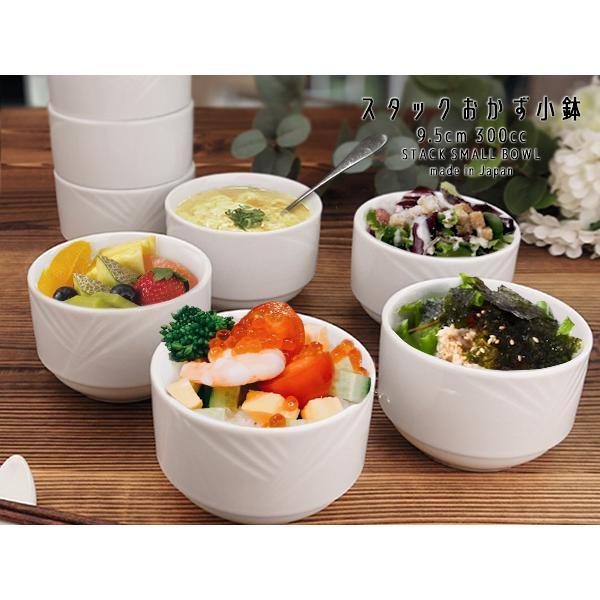 Arcoroc アルコロック ブイヨン スープカップ 300ml 9.5cm 茶碗蒸し