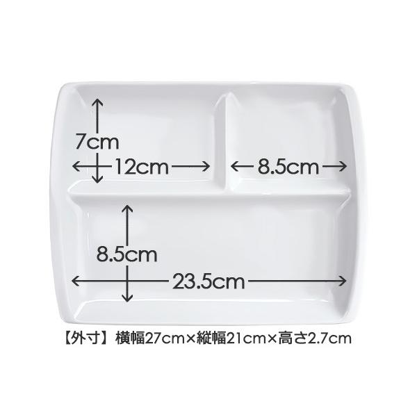 シンプル ランチプレート 27cm アウトレット込 日本製 美濃焼 陶器
