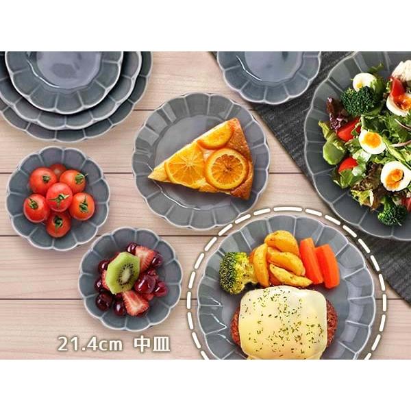 食器 中皿 おしゃれ お花 グレー 21.4cm しのぎ 灰色 プレート 食器 中皿 おしゃれ お花 グレー 21.4cm しのぎ 灰色 プレート