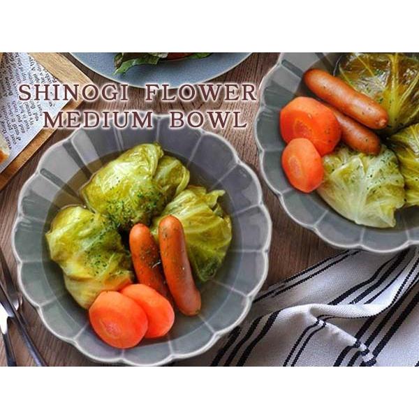 食器 中鉢 おしゃれ お花 グレー 17.5cm しのぎ 490cc 灰色 ボウル