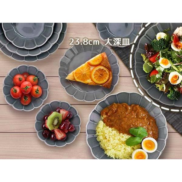 食器 大深皿 おしゃれ お花 グレー 23.8cm しのぎ 灰色 ボウル 鉢 大鉢