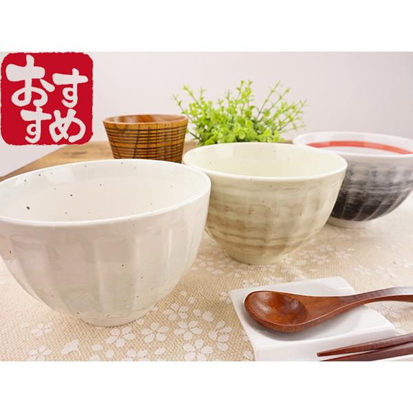 選べる6柄 しのぎ ミニ丼 12.5cm 520cc 国産 陶器 食器 和食器 多用丼