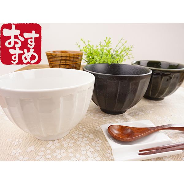 選べる6柄 しのぎ ミニ丼 12.5cm 520cc 国産 陶器 食器 和食器 多用丼