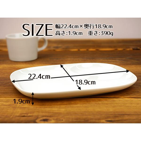 ランチプレート 仕切り皿 22.4cm おしゃれ ワンプレート モーニング