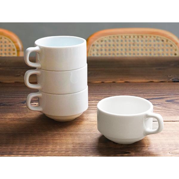 スープカップ スタッキング 180cc 食器 アウトレット込み おしゃれ