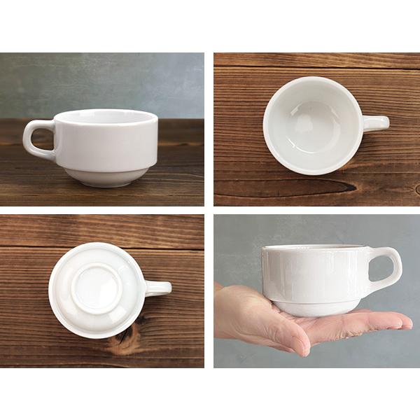 スープカップ スタッキング 180cc 食器 アウトレット込み おしゃれ