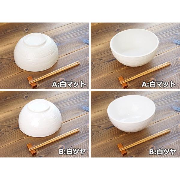 選べる2色 白粉引き 大深鉢19.2cm アウトレット 日本製 美濃焼 白い