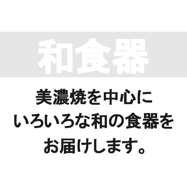 おひとり様(2個口)360円まで 超お得なガチャ180円 福袋 2023 アウトレット 訳あり 陶器 和食器 洋食器 中華食器 白い食器 黒い食器 プレート お皿 在庫処分｜k-s-kitchen｜05