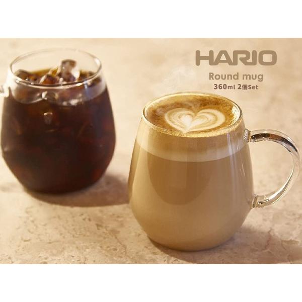 HARIO ラウンドマグ 2個セット マグカップ 360cc 耐熱ガラス ガラス