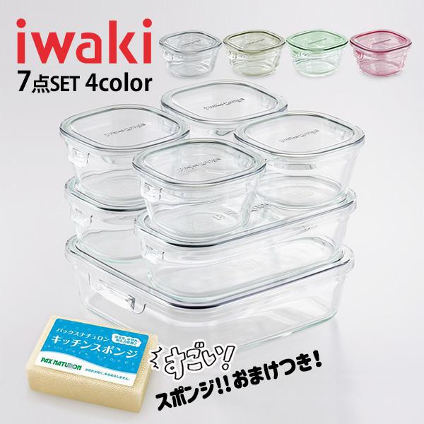 iwaki（イワキ） (おまけ付き) 耐熱容器 7点セット ラッピング可 ギフト 保存容器 耐熱ガラス ガラス製 ふた フタ付き パック 電子 ...