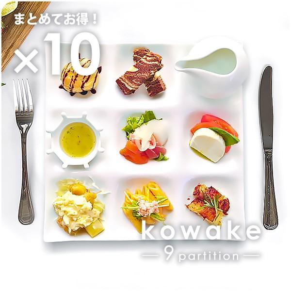 食器 お皿 ガラスプレート 3枚セット IVV ロゼット シルバー 食器 お皿