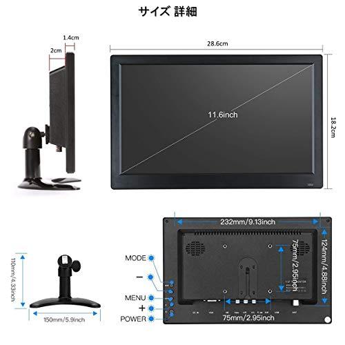 大注目】【大注目】TOPRUI 11.6インチ液晶 モニターIPS 1920*1080 全