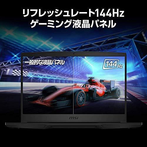 NVIDIA RTX3060 MSIゲーミングノートPC i7 RTX3060/15.6FHD