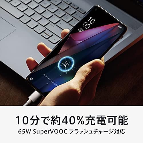 OPPO Find X3 Pro 日本正規代理店品 グロスブラック SIMフリー版 OPPO Find X3 Pro 日本正規代理店品 グロスブラック SIMフリー版