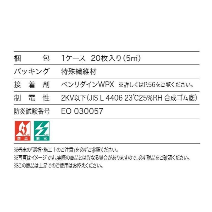 サンゲツ（SANGETSU） 【ケース売】サンゲツ タイルカーペット籐タイル