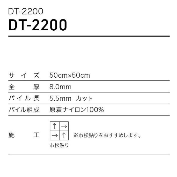 サンゲツ（SANGETSU） 【ケース売】サンゲツ タイルカーペット 床材