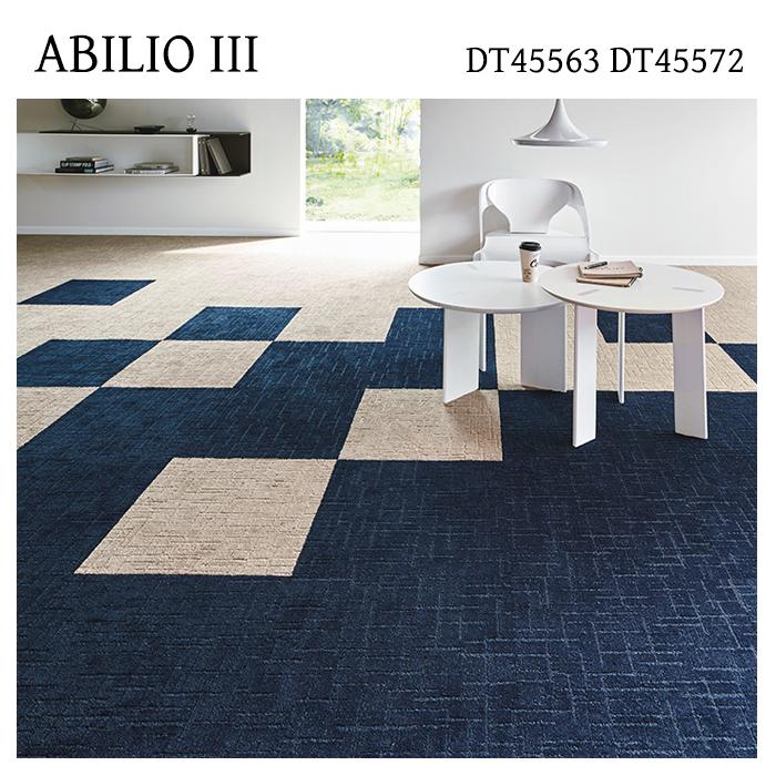 サンゲツ（SANGETSU） 【ケース売】サンゲツ タイルカーペット ABILIO