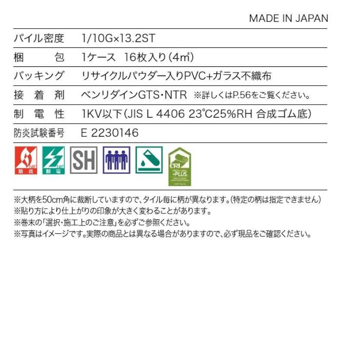 【ケース売】サンゲツ タイルカーペット 500ｍｍ×500ｍｍ 16枚 DT 床材 パネルカーペット カーペットタイル DT50001 DT50002 DT50003 フロアタイル