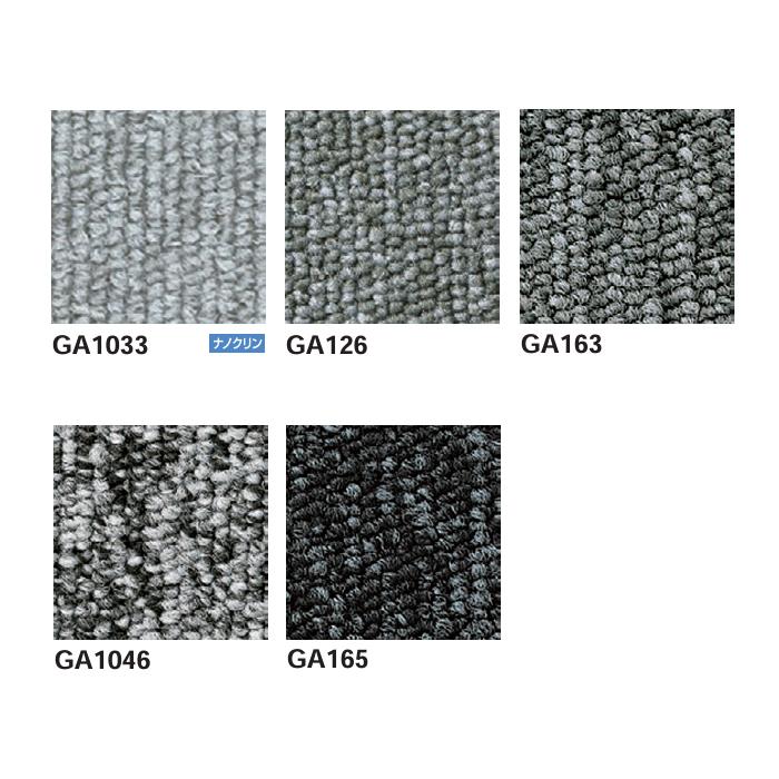 東リ（TOLI） 【ケース売】東リ タイルカーペット 50×50 GA100 GA-100