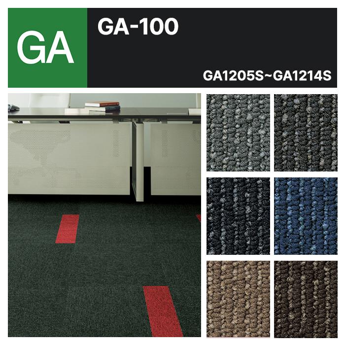 東リ（TOLI） 【ケース売】東リ 防炎 制電 防汚 GA-100S ライン柄