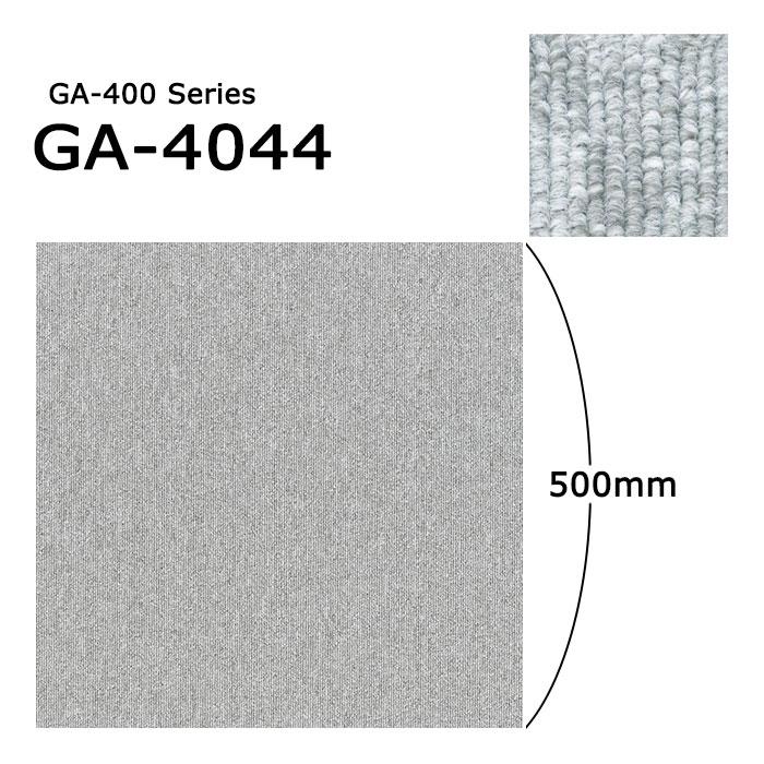 東リ（TOLI） タイルカーペット 2026 NEW ケース売 GA400 GA-400