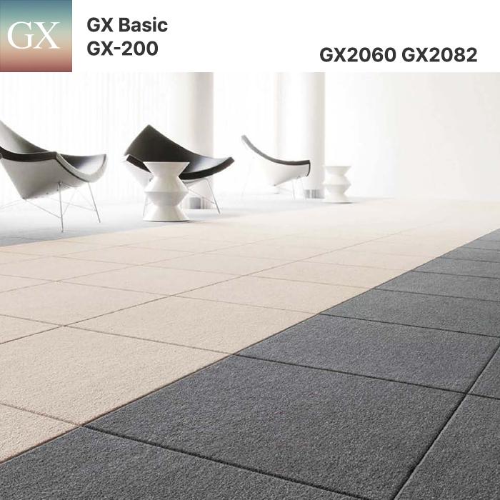 東リ（TOLI） 【ケース売】東リ タイルカーペット 50×50 GX-200 9mm厚