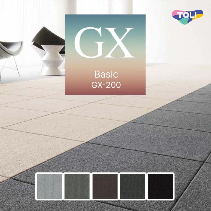 東リ（TOLI） 【ケース売】東リ タイルカーペット 50×50 GX-200 9mm厚 