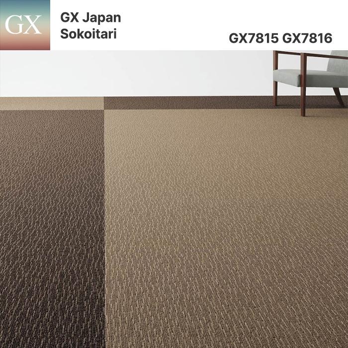 ツイードライン クッション クッションカバー 【公式】川島織物セルコン | トップス