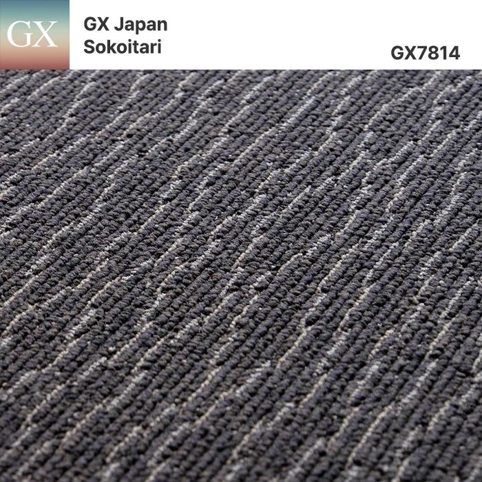 東リ（TOLI） 【ケース売】東リ タイルカーペット 50×50 ソコイタリ