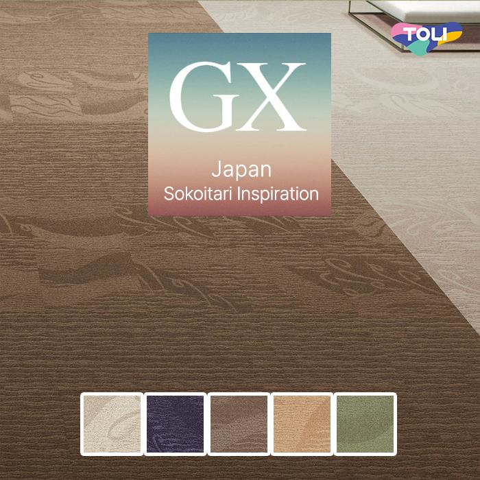 東リ（TOLI） 【ケース売】東リ タイルカーペット 50×50 ソコイタリ