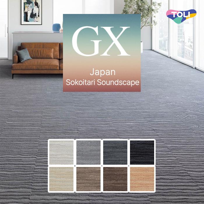 東リ（TOLI） 【ケース売】東リ タイルカーペット 50×50 ソコイタリ