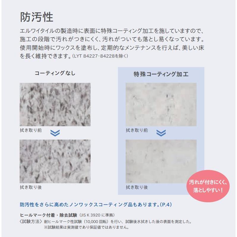 リリカラ 【ケース売】リリカラ LYタイル アルバニーオーク 150×914.4 リリカラLYTILE 床材 LYT-84016 8ケースまとめて