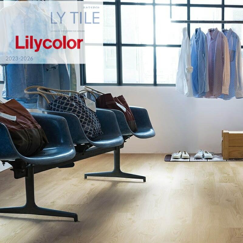 リリカラ 【ケース売】リリカラ LYタイル ノッテッドオーク 180×1260 